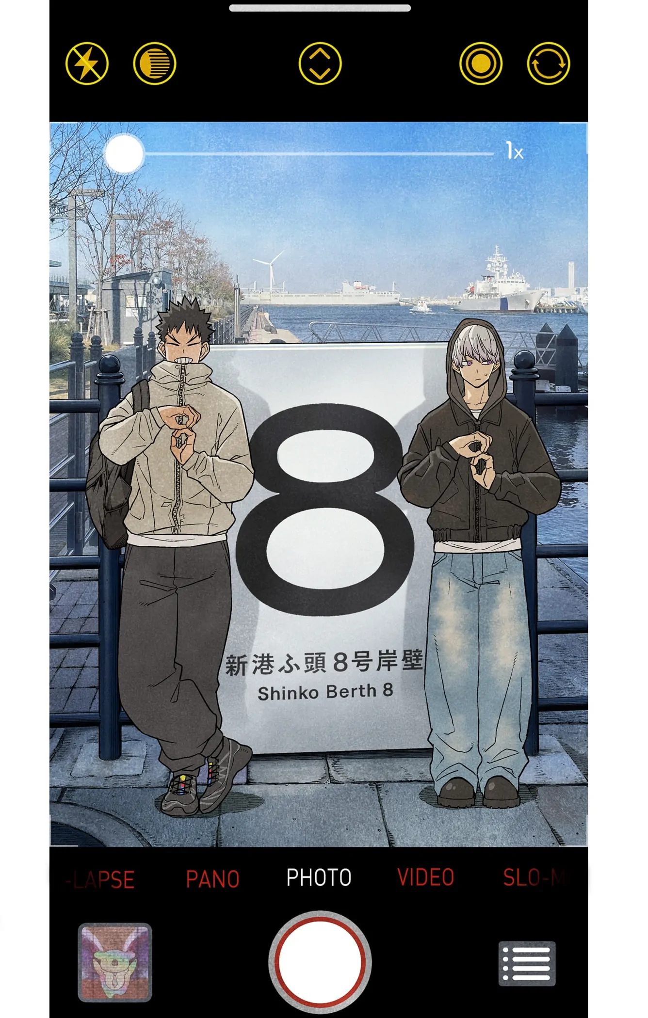 Kaiju No. 8 Chapter 106.5 image 6